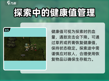 《饥困荒野》🔥新手必看！生存攻略全揭秘🎮截图6
