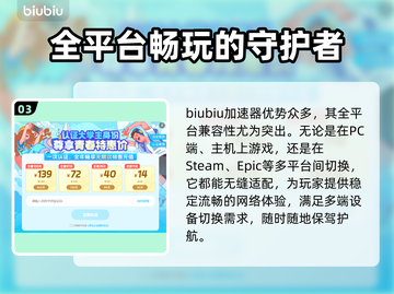 棕色尘埃2加速器推荐🌟游戏流畅不卡顿！🎮截图4
