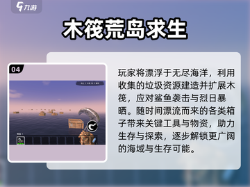 🗑捡垃圾也能上瘾？2025最火游戏曝光！截图5