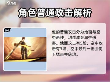 归龙潮秦川角色🔥揭秘，游戏迷必看！🎮截图5