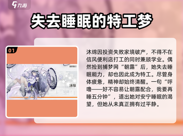 新月同行沐绵🔥游戏体验超赞！不容错过✨截图2
