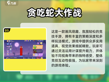 两人一起玩♂超有趣！2025最火双人小游戏合集🎉截图6