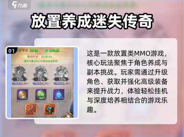 🔥永恒之刃手游爆肝攻略⚔截图2