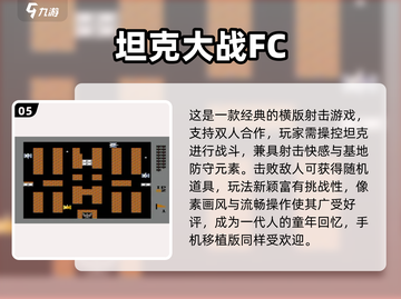 🔥8090后必玩经典游戏大集合！🎮怀旧玩家速来集合！截图6