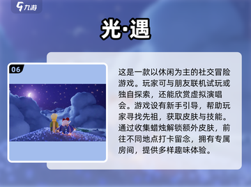 情侣必备🎮2023超有趣游戏推荐❤截图7