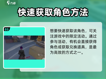 《零号任务》绫获取攻略！🔥抽卡技巧大揭秘✨截图4