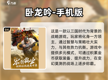 🔥2025必玩的帝国游戏大全，经典游戏帝国度🔥截图5