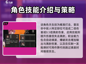 钢岚奈奥米🔥超全玩法攻略，这样玩才最强！截图5