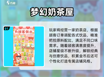 2025热门休闲游戏🔥超治愈解压神器推荐！🎮✨截图2