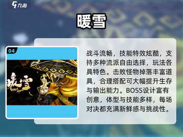 🔥2025国产魂类神作TOP榜💥截图5