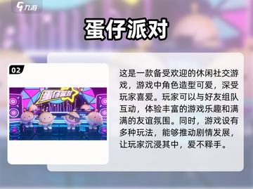 🔥2023必玩！3人联机游戏推荐🎉截图3