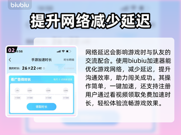 元梦之星加速器推荐🔥好用的都在这！🚀截图3