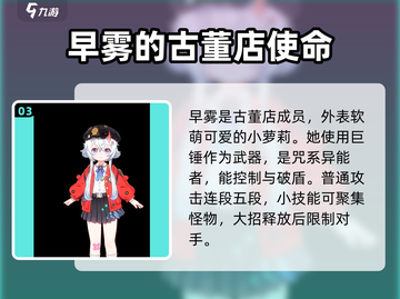 异环全人物图鉴💥，游戏角色大揭秘！🔥截图4
