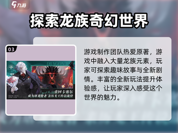 黄金瞳游戏🔥公司内幕大起底！💎截图4