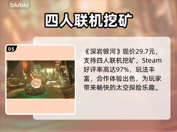 🔥2025Steam夏促清单曝光！🎮超值游戏大放送💥截图6