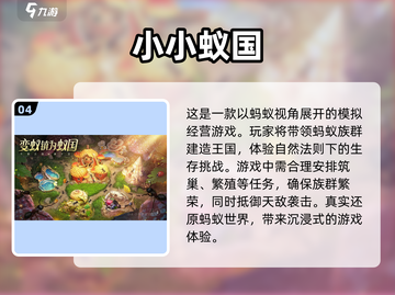 男女通吃！2024超🔥游戏大盘点🎮截图5