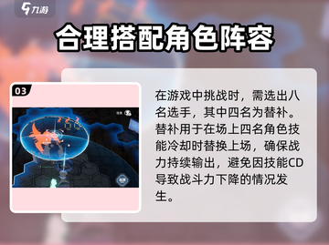白荆回廊🔥手游新手必看！超全攻略等你来拿🎮截图4