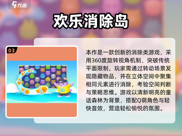👵🔥2025老人最爱10款经典游戏合集！截图4