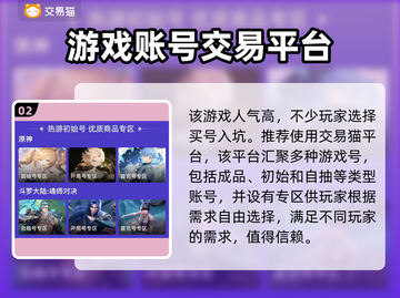 🔥魔兽世界游戏号购买APP大揭秘！💬截图3