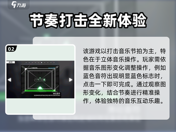 范式起源🔥：玩法流程全揭秘！🎮截图3