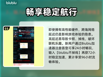🎮遗忘之海配置要求曝光！低配也能玩？截图4