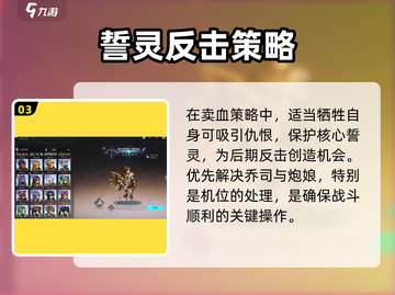 🎮吟游战记开局必看！秒变大神🔥截图4