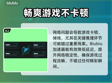 终天教团发售价格曝光！平台简介来了🔥🎮截图3