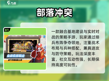 🔥2025最烧脑排兵布阵游戏推荐！🎮截图2