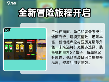 弓箭传说2上线时间🔥等不及了！🎮截图3