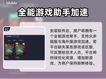 炉石传说⚡卡顿解决办法，流畅玩法规律💡截图3