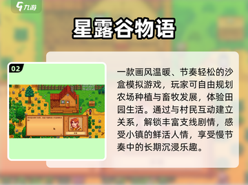 🔥2025最火欧美游戏TOP榜💥截图3