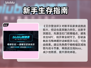 艾尔登法环多少钱？老头环价格🔥超值爆料！🎮截图3