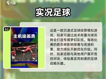 🔥2025最耐玩的多人竞技游戏合集🎮截图3