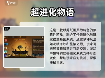 🔥2024最受欢迎放置召唤手游推荐💥下载必玩！截图6