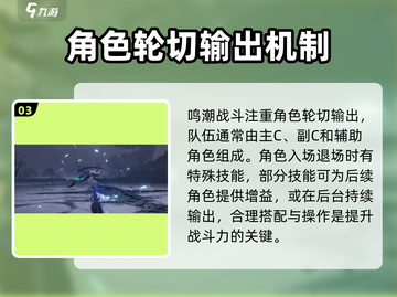 🔥鸣潮体验服下载方法大曝光！💥游戏内测版等你来抢！截图4