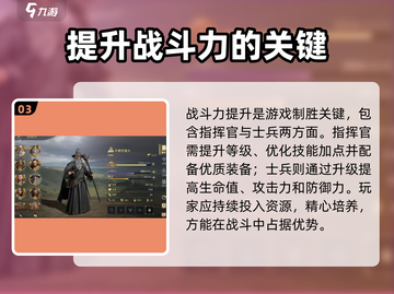 指环王纷争💥低损开荒攻略，轻松躺赢！💍截图4