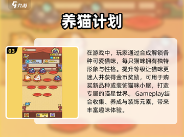 🐾2025超人气宠物养成游戏推荐，玩到停不下来！截图4