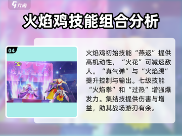 宝可梦大集结🔥全新精灵阵容大曝光！💥截图5