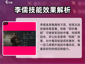 三国谋定天下卡包武将全曝光！🔥截图3