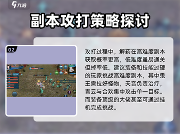 诛仙手游🔥奇毒何解支线超简单完成攻略来啦！截图3