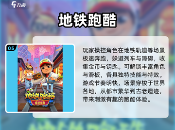 🔥2024单机神作！无网络也能爽玩🎮截图6