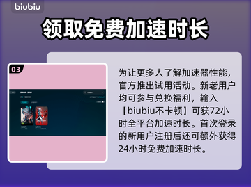 无畏契约卡顿优化攻略⚡加载慢？看这里！截图4