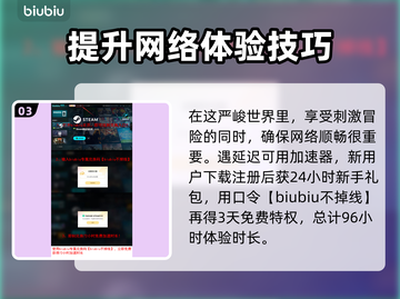 迷雾计划上线日期🔥超全发售信息汇总🎮截图4