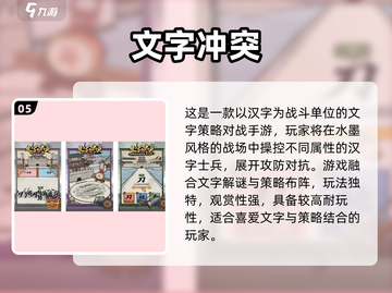 🔥2025免费文字游戏推荐！末日生存必玩榜单💥截图6
