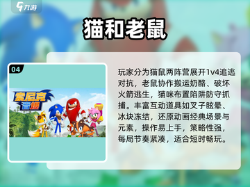 🔥2025爆笑虫子手游TOP5💥截图5