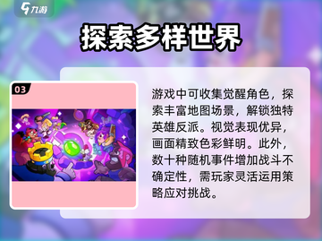 爆裂小队🔥国服开服时间终于曝光啦！💥截图4