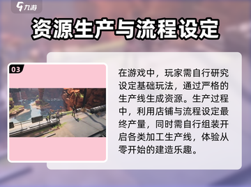 明日方舟终末地🔥内测资格获取方式大曝光！不容错过🎉截图4