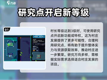 砰砰军团💥第12关通关秘籍，轻松过关！截图2