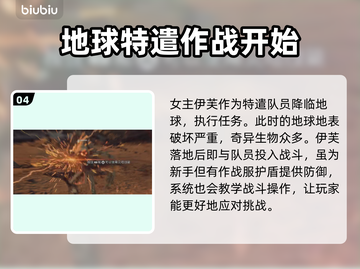 星刃活肤紧身服🔥剑星游戏必备装备✨截图5