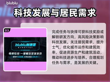 雾隐天途闪退延迟？❌教你轻松解决卡顿丢包问题！🎮截图4